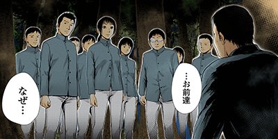 ギフト± 112【フルカラー】