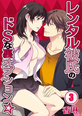 ��󥿥����Υ�S��΢���ץ������ڥե륫�顼��