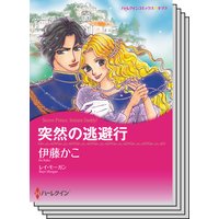 ハーレクインコミックス セット 2018年 vol.305