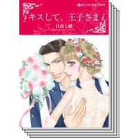 ハーレクインコミックス セット 2018年 vol.329