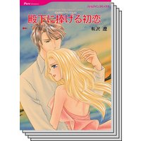 ハーレクインコミックス セット 2018年 vol.331