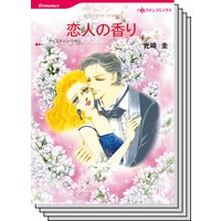 ハーレクインコミックス セット 2018年 vol.335