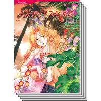 ハーレクインコミックス セット 2018年 vol.336