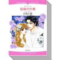 ハーレクインコミックス セット 2018年 vol.338
