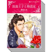 ハーレクインコミックス セット 2018年 vol.346