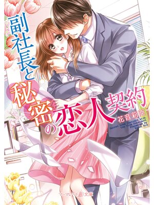 �ڳ��Υ٥������Ĺ����̩�����ͷ����SS���ŻҸ����ǡ� 2