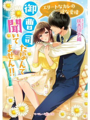 �ڳ��Υ٥�۸���ʤ��ʤ��ʹ���Ƥޤ��󡪡������꡼�Ȥʥ���ΰ��Ӥʰ���� 2