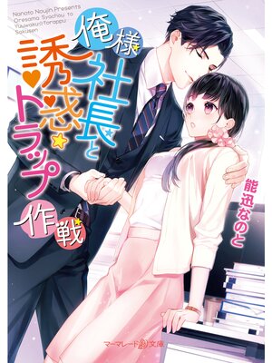 �ڳ��Υ٥�۲��ͼ�Ĺ��Ͷ�ǥȥ�å׺��� 3