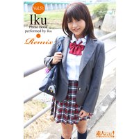 素人GAL!ガチ撮りPHOTOBOOK Vol.51 Iku Remix