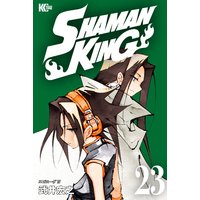 Shaman King シャーマンキング Kc完結版 34巻 武井宏之 電子コミックをお得にレンタル Renta