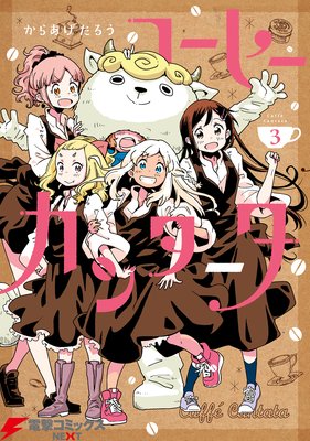 �����ҡ����󥿡���