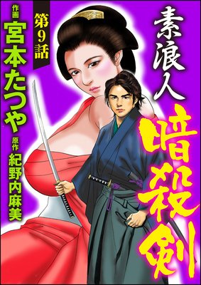 ��ϲ�ͰŻ�����ʬ���ǡ� ����9�á�