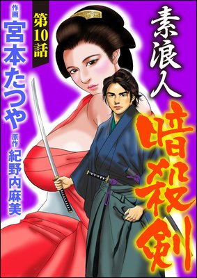 ��ϲ�ͰŻ�����ʬ���ǡ� ����10�á�