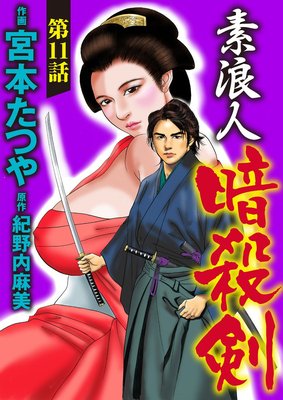 ��ϲ�ͰŻ�����ʬ���ǡ� ����11�á�