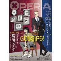 OPERA vol.64