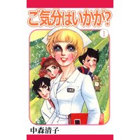 ちはやふる 32巻 末次由紀 電子コミックをお得にレンタル Renta ちはやふる 32巻 末次由紀 電子コミックをお得にレンタル Renta