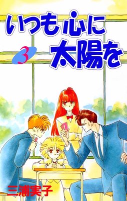 ���Ĥ⿴�����ۤ�