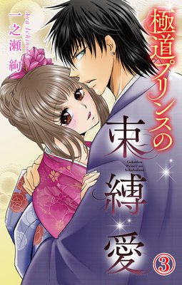 ��ƻ�ץ�󥹤�«����