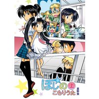 ライラと死にたがりの獣 斯波浅人 他 電子コミックをお得にレンタル Renta