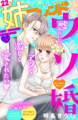 �Хե��� 22��