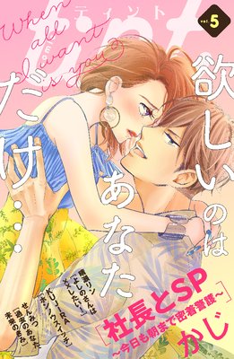 comic tint vol��5