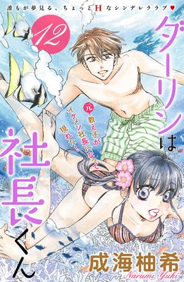 �������ϼ�Ĺ���� ʬ���� 12��