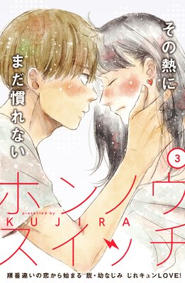 �ۥ�Υ������å���comic tint��ʬ���� 3��