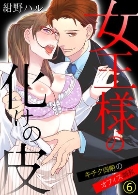 �����ͤβ��������������Ʊ���Υ��ե���Ĵ����