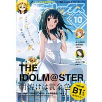 Comic REX (コミック レックス) 2018年10月号