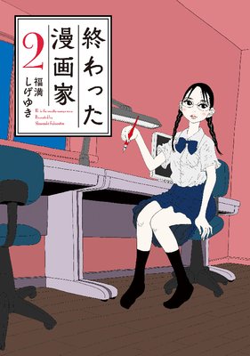 ����ä�̡��� 2��