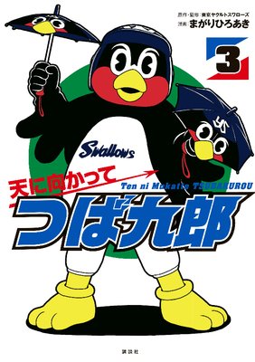 ŷ�˸����äƤĤж�Ϻ 3��