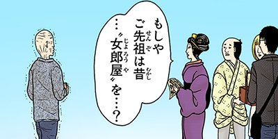 ���ͥ⥢���� 27�ڥե륫�顼��