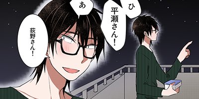 ���ӤĤ��ꤹ���Ҥȴ������˻� 26�ڥե륫�顼��