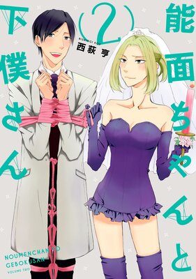 ���ŻҸ��ꤪ�ޤ��դ��� ǽ�̤����Ȳ��ͤ���ڥե륫�顼��