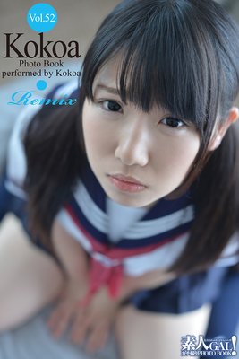 ǿGALPHOTOBOOK Vol.52 Kokoa Remix