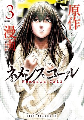 �ͥ᥷��������