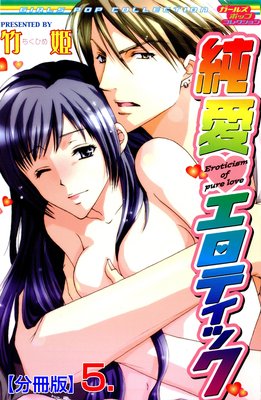 �㰦�����ƥ��å���ʬ���ǡ�