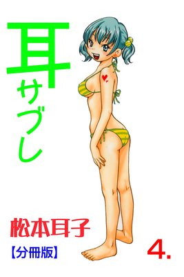 �����֥��ʬ���ǡ�