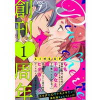 Pinkcherie vol.7【雑誌限定漫画付き】