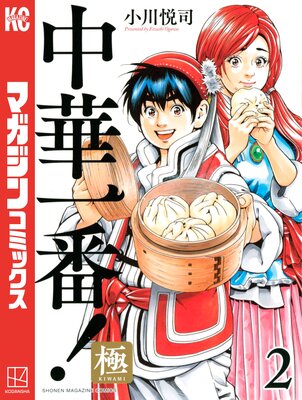 ��ڰ���!�� 2��