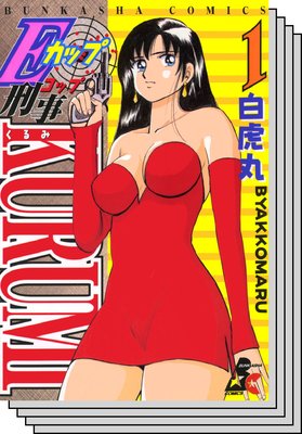 E���å׷���KURUMI