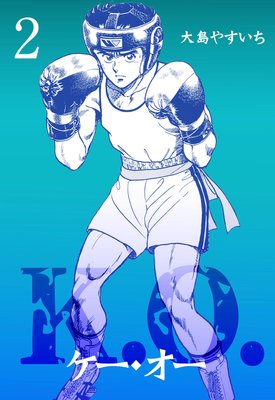 K.O. 2