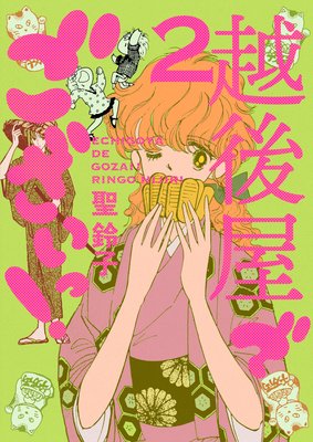 �۸岰�Ǥ������á�