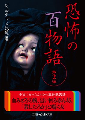 ���ݤ�ɴʪ�� ��1��