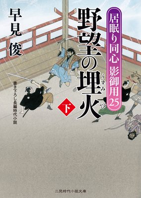 ��˾����Сʲ��� ��̲��Ʊ�� �Ƹ���25