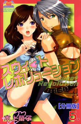 ���������ȥ�ܥ�塼������ʬ���ǡ�