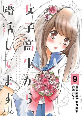 ���ҹ������顢���褷�Ƥޤ�����ñ�á� 9