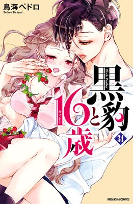 ��ɿ��16�� ʬ���� 34�� ��ǭ����ʤ���