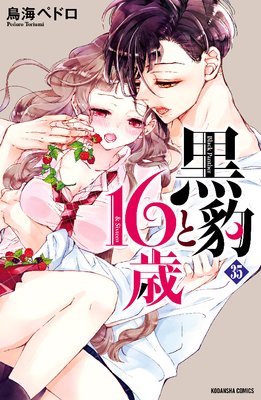 ��ɿ��16�� ʬ���� 35�� ����ι�Ԥ���