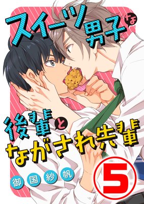 ���������˻Ҥʸ��ڤȤʤ���������